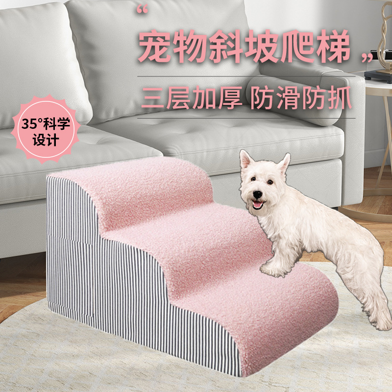 Calming Dog Bed - Tangga Hewan Peliharaan, Pijakan Anjing, Tempat