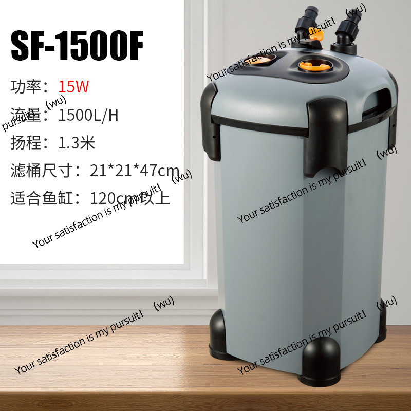 Filter akuarium Songbao tiga-i - Fish Tank Filter Pump ulasan dan harga